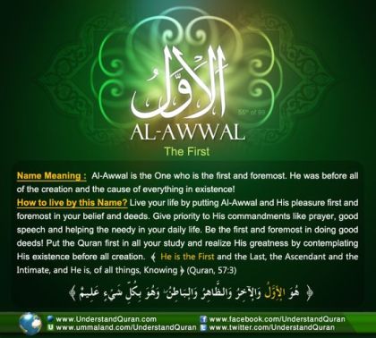 AL AWWAL
