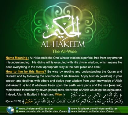 AL HAKEEM