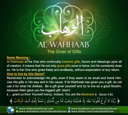 AL WAHHAB