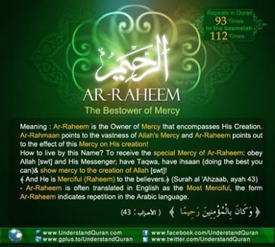 AR RAHEEM